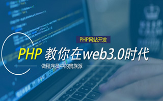 资阳 api php源码,下载的php源码怎么运行呢？